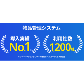 スクリーンショット 2025-10-29 113934.png