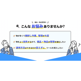 スクリーンショット 2025-10-29 113849.png