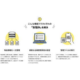 スクリーンショット 2025-10-29 113913.png