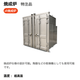 特注品-焼成炉-650.png