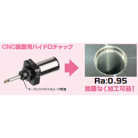 ハイドロ?.PNG