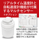 ARE-310S-func5_ip-2.png