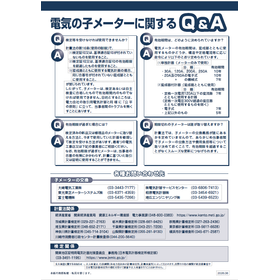 スクリーンショット 2026-08-05 160341.png