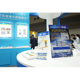 202601ネプコンブース写真8.jpg
