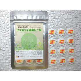 イフミック加工アロマシール認知症夜用2.jpg