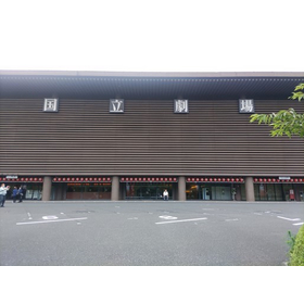 02kokuritsugekijo.jpg