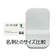 60GHz帯 無線LANブリッジ2.png