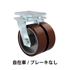 超重量用双輪キャスターDABE75型_03.jpg