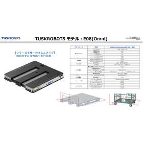 TUSKロボット 画像?.jpg