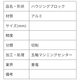 スクリーンショット 2025-08-22 142445.png