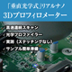 IPROS2683384565922837333.jpg
