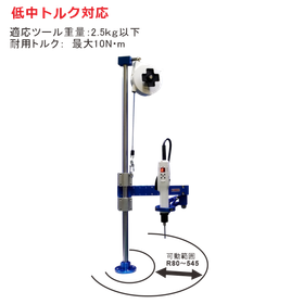 1_TL-25 可動範囲.png