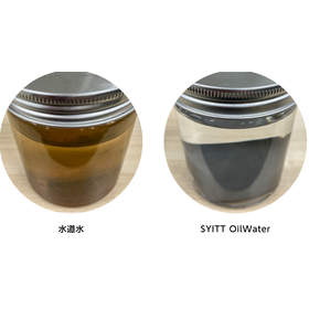 SYITT OilWater5.png