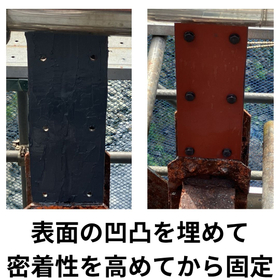 事例1-1：当板工法_2.jpg