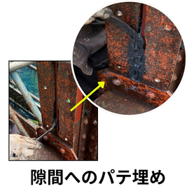 事例1-1：当板工法_1.jpg