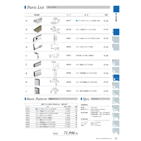 IPROS1382115107544492690.png