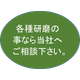 画像5.png