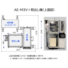 AE-M3V上面図.png
