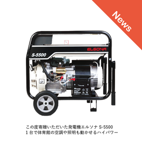 【進行中】PR SNS投稿_連携事業_1.5_中央区帰宅困難_そらべあ_ジーエコぼうさい_新機種前日_bebee -87.png