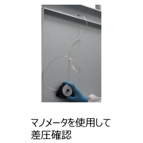 saatsu.png