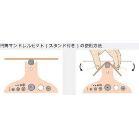 円筒マンドレルセット 15003.JPG