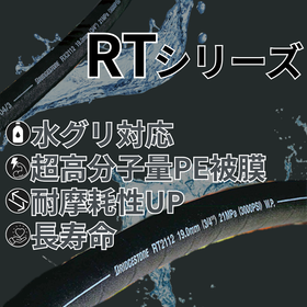 RT-1.png