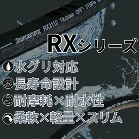 RX-1.png