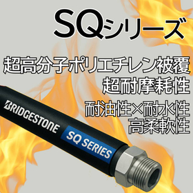 SQ-1　紹介文有り.jpg