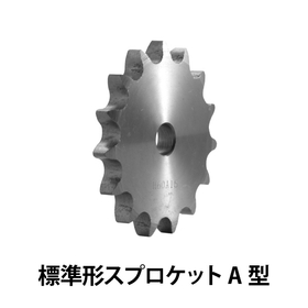 標準形スプロケット_02.jpg