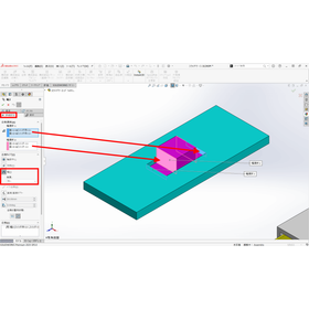SOLIDWORKS便利機能?後編3.png