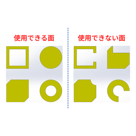 SOLIDWORKS便利機能?後編6.png