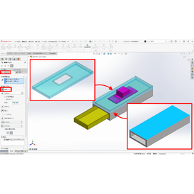 SOLIDWORKS便利機能?後編4.png