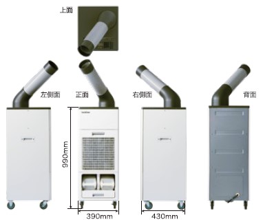 スポットクーラー『Pure Drive』 | ブラザー販売 - Powered by