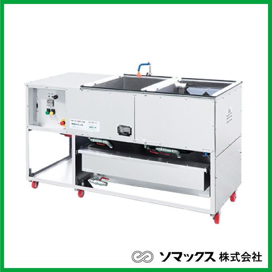 KOONY シンク入れ式 多機能 シンク入れ式多機能超音波洗浄機 超