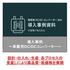 IPROS17142697158062281795.png