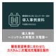 IPROS14631411416954209157.png