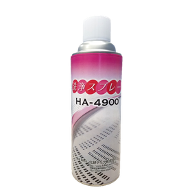 HA-4900_背景なし.png