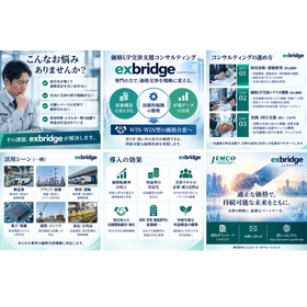 exbridge.png