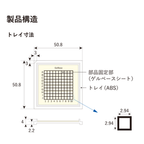 gelbase-2_struct-02.png