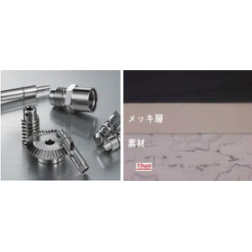 表面処理4.jpg