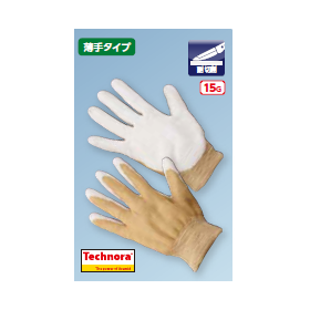 テクノーラ軍手シリーズ5.PNG