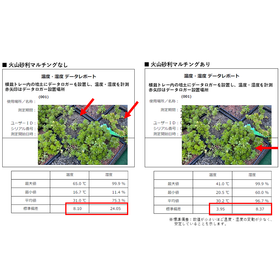マルチング資料.png