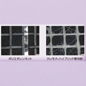20261005_クレモナハイブリッドサブ画像.png