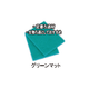 ろ過材『三次元フィルター』?.png