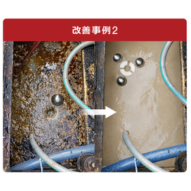 改善事例2.jpg