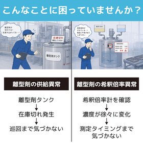こんなことに困っていませんか.jpg