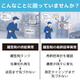 こんなことに困っていませんか.jpg