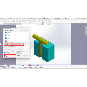 SOLIDWORKS便利機能?6.png