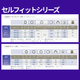 パステージライン-3.png