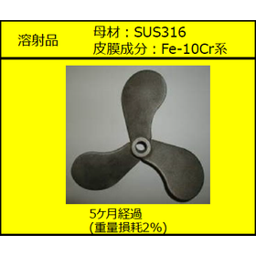 アモルファス溶射 画像4.png